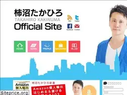 Sites similar to takahirokakinuma.com
