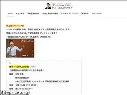 Sites similar to takahisa-inoue.com