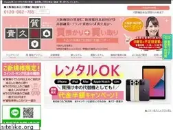 Sites similar to takahisaya.com