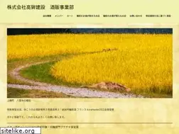 Sites similar to takahokosake.com