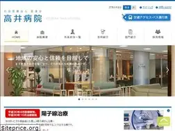 Sites similar to takai-hp.com