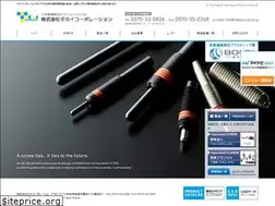 Sites similar to takaicorp.co.jp