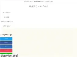 Sites similar to takaido-lunch.com