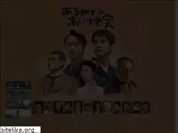 Sites similar to takaientotsu.jp