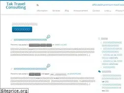 Sites similar to takairtravel.com