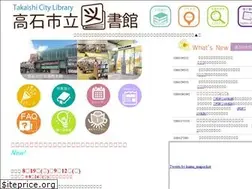 Sites similar to takaishi-lib.jp