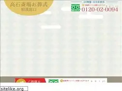 Sites similar to takaishi-sougi.com