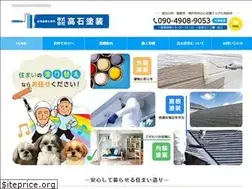 Sites similar to takaishi-tosou.co.jp