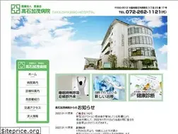 Sites similar to takaishikamo-hp.jp