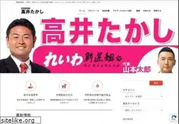 Sites similar to takaitakashi.com