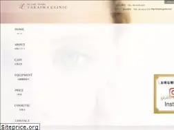 Sites similar to takaiwa-clinic.com