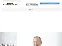Sites similar to takaizeirishi.com