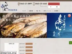 Sites similar to takajinshouten.jp