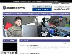 Sites similar to takajisei.com