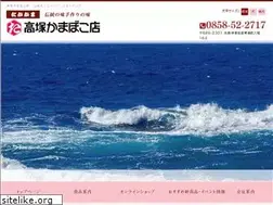Sites similar to takakama.jp