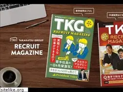 Sites similar to takakatsu-recruit.jp
