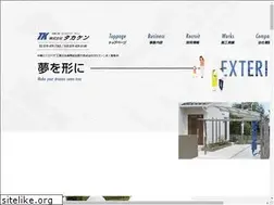 Sites similar to takaken-exterior.com