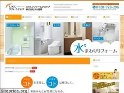 Sites similar to takaken-reform.com