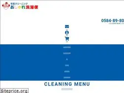 Sites similar to takaken-sunshine.com