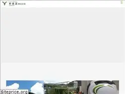 Sites similar to takakensetsu.com