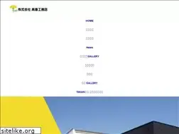 Sites similar to takaki-home.com