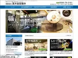 Sites similar to takaki-kanagata.jp