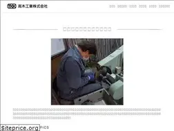 Sites similar to takaki-kougyou.com