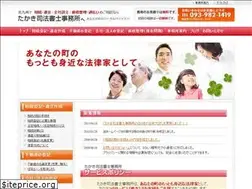 Sites similar to takaki-shiho.com