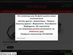 Sites similar to takakia.gr