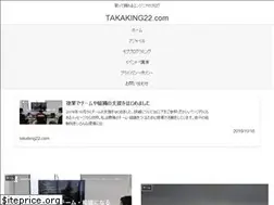 Sites similar to takaking22.com