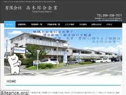 Sites similar to takakisougou.com