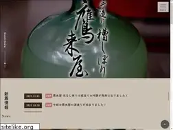 Sites similar to takakiya.co.jp