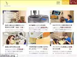 Sites similar to takako-dental.com