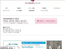 Sites similar to takako-kyousei.com