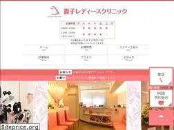 Sites similar to takako-ladies.com