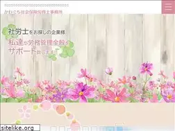 Sites similar to takako-office.com