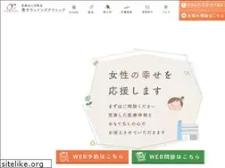 Sites similar to takako-womens-clinic.com