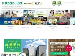 Sites similar to takakouhouse.com