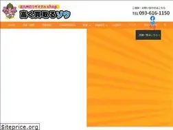 Sites similar to takaku-kaitoruzou.com