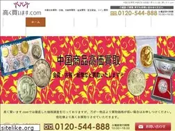 Sites similar to takakukaimasu.com