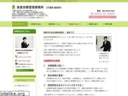 Sites similar to takakura-roumu.com