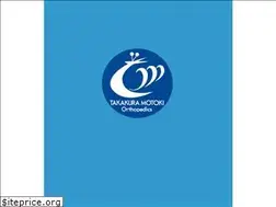 Sites similar to takakura-seikei.com