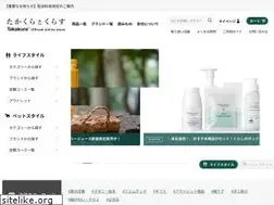 Sites similar to takakura.co.jp