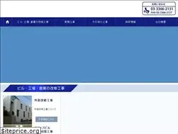 Sites similar to takakuracon.co.jp