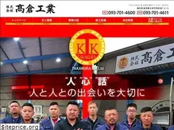 Sites similar to takakurakougyou.com