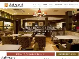 Sites similar to takakuramachi-coffee.co.jp