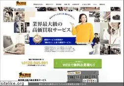 Sites similar to takakuureru.com