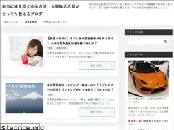 Sites similar to takakuuru.net