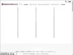 Sites similar to takakuwa.wave.jp