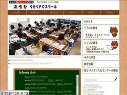Sites similar to takakuzyuku.net